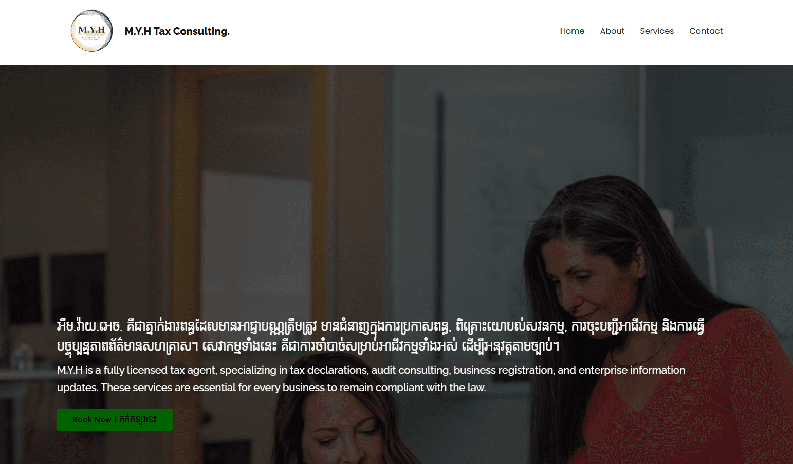 M.Y.H Business & Tax Consulting